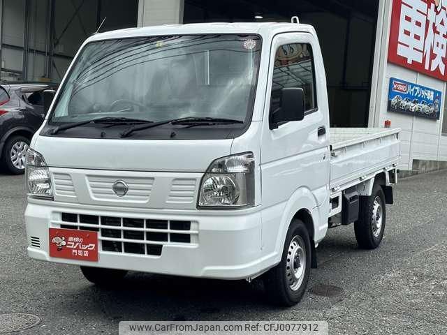 nissan clipper-truck 2021 -NISSAN--Clipper Truck DR16T--536405---NISSAN--Clipper Truck DR16T--536405- image 1