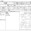 honda n-wgn 2015 -HONDA 【野田 580ｱ1234】--N WGN DBA-JH2--JH2-1100517---HONDA 【野田 580ｱ1234】--N WGN DBA-JH2--JH2-1100517- image 3