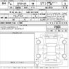 nissan x-trail 2024 -NISSAN 【大阪 303ら5474】--X-Trail SNT33-079835---NISSAN 【大阪 303ら5474】--X-Trail SNT33-079835- image 3