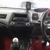 honda civic 2007 -HONDA--Civic FD2-1201784---HONDA--Civic FD2-1201784- image 11