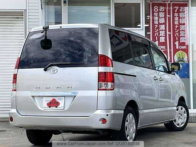 toyota noah 2005 504928-923664 image 2