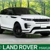 land-rover range-rover-evoque 2024 CFJ1582050 image 1