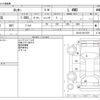 daihatsu rocky 2022 -DAIHATSU--Rocky 3BA-A210S--A210S-0017676---DAIHATSU--Rocky 3BA-A210S--A210S-0017676- image 3