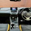 lexus nx 2019 CFJ1072206 image 3