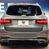 mercedes-benz glc-class 2017 -MERCEDES-BENZ--Benz GLC LDA-253905C--WDC2539052F335472---MERCEDES-BENZ--Benz GLC LDA-253905C--WDC2539052F335472- image 17