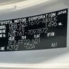 toyota corolla-fielder 2014 -TOYOTA--Corolla Fielder DBA-NZE161G--NZE161-7097872---TOYOTA--Corolla Fielder DBA-NZE161G--NZE161-7097872- image 31