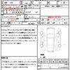 honda fit 2018 CFJ1848140 image 21
