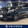 mercedes-benz v-class 2017 -MERCEDES-BENZ--Benz V Class LDA-447811--WDF44781323267650---MERCEDES-BENZ--Benz V Class LDA-447811--WDF44781323267650- image 1