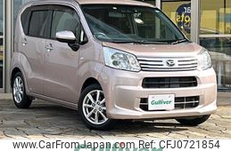 daihatsu move 2020 -DAIHATSU--Move DBA-LA150S--LA150S-2044968---DAIHATSU--Move DBA-LA150S--LA150S-2044968-