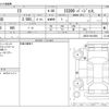 lexus is 2023 CFJ1843183 image 3