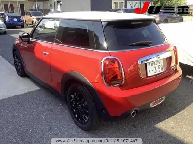 mini mini-others 2020 CFJ1671467 image 2