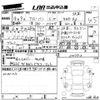 daihatsu atrai 2022 -DAIHATSU 【ＮＯ後日 】--Atrai Van S710V-0027914---DAIHATSU 【ＮＯ後日 】--Atrai Van S710V-0027914- image 3