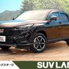 honda vezel 2023 CFJ1581978 image 1