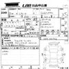 subaru levorg 2015 -SUBARU--Levorg VM4-030926---SUBARU--Levorg VM4-030926- image 3