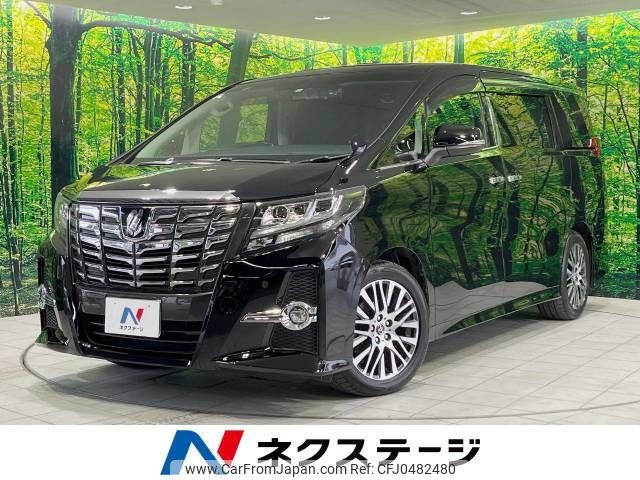 toyota alphard 2016 -TOYOTA--Alphard DBA-AGH30W--AGH30-0066588---TOYOTA--Alphard DBA-AGH30W--AGH30-0066588- image 1