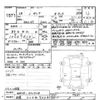 nissan serena 2016 -NISSAN 【札幌 303ﾒ7354】--Serena GNC27-001328---NISSAN 【札幌 303ﾒ7354】--Serena GNC27-001328- image 3