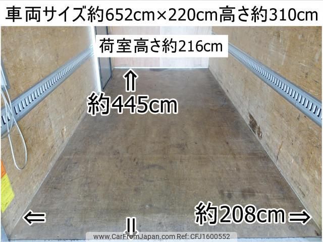 toyota toyoace 2016 CFJ1600552 image 2