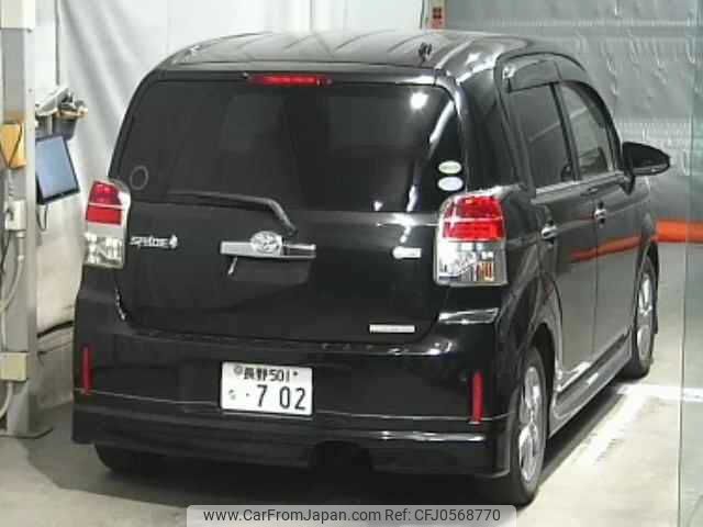 toyota spade 2013 -TOYOTA 【長野 501ﾅ702】--Spade NCP141--9041615---TOYOTA 【長野 501ﾅ702】--Spade NCP141--9041615- image 2