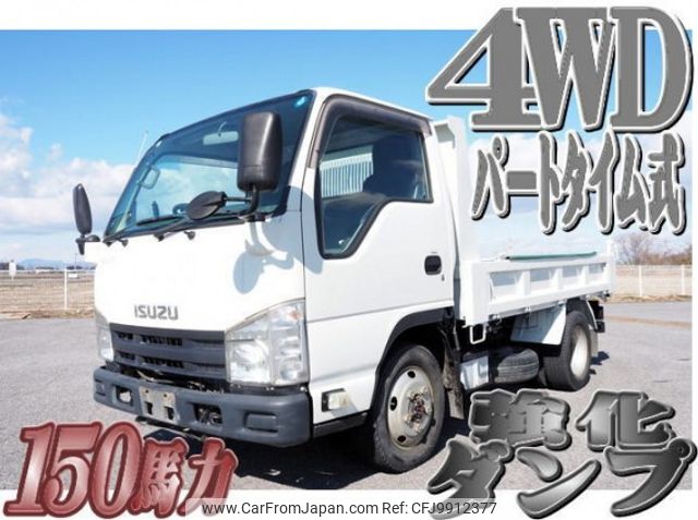 isuzu elf-truck 2014 quick_quick_TDG-NKS85AD_NKS85-7005913 image 1