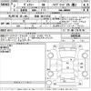 toyota voxy 2020 -TOYOTA 【和泉 301も5532】--Voxy ZWR80W-0459128---TOYOTA 【和泉 301も5532】--Voxy ZWR80W-0459128- image 3