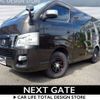 nissan caravan-van 2013 -NISSAN--Caravan Van LDF-VW6E26--VW6E26-006186---NISSAN--Caravan Van LDF-VW6E26--VW6E26-006186- image 2