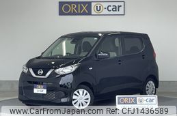 nissan dayz 2020 CFJ1436589
