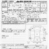 toyota corolla 2022 -TOYOTA--Corolla ZRE212-6042898---TOYOTA--Corolla ZRE212-6042898- image 3