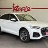 audi q5 2022 -AUDI--Audi Q5 3CA-FYDTPS--WAUZZZFYXN2014642---AUDI--Audi Q5 3CA-FYDTPS--WAUZZZFYXN2014642- image 2