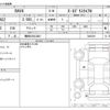 toyota rav4 2020 -TOYOTA 【静岡 330ﾗ3001】--RAV4 6BA-MXAA52--MXAA52-5003539---TOYOTA 【静岡 330ﾗ3001】--RAV4 6BA-MXAA52--MXAA52-5003539- image 3