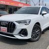 audi q3 2024 quick_quick_F3DFY_WAUZZZF37R1080484 image 1