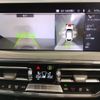 bmw x4 2023 -BMW--BMW X4 3DA-VJ20--WBA32CA0309S53667---BMW--BMW X4 3DA-VJ20--WBA32CA0309S53667- image 10