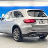mercedes-benz glc-class 2016 -MERCEDES-BENZ--Benz GLC DBA-253946C--WDC2539462F041568---MERCEDES-BENZ--Benz GLC DBA-253946C--WDC2539462F041568- image 15