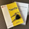 daihatsu tanto 2018 CARSENSOR_JP_AU6335487920 image 32
