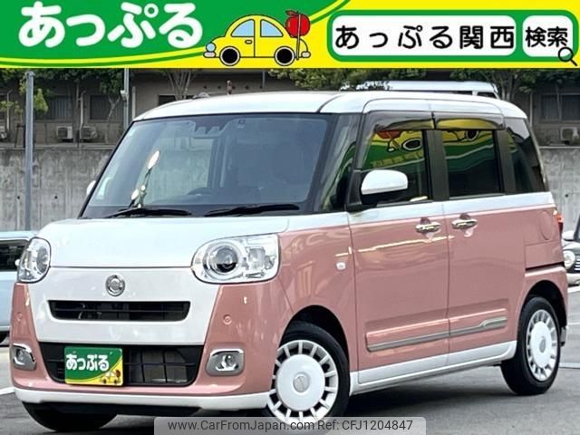 daihatsu move-canbus 2024 quick_quick_5BA-LA850S_LA850S-0081991 image 1