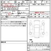 daihatsu tanto 2014 quick_quick_DBA-LA600S_LA600S-0059260 image 19