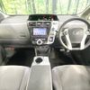 toyota prius-α 2012 -TOYOTA--Prius α DAA-ZVW41W--ZVW41-3186807---TOYOTA--Prius α DAA-ZVW41W--ZVW41-3186807- image 2