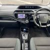 toyota aqua 2016 -TOYOTA--AQUA DAA-NHP10--NHP10-6567458---TOYOTA--AQUA DAA-NHP10--NHP10-6567458- image 2