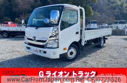 hino dutro 2017 GOO_NET_EXCHANGE_0730233A30250205W001