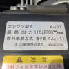 isuzu elf-truck 2019 GOO_NET_EXCHANGE_0730189A30250523W001 image 46