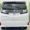 toyota vellfire 2018 quick_quick_AGH30W_AGH30-0166131 image 17