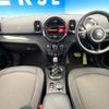 mini mini-others 2019 CFJ4333213 image 3