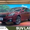 subaru outback 2014 -SUBARU--Legacy OutBack DBA-BRM--BRM-031074---SUBARU--Legacy OutBack DBA-BRM--BRM-031074- image 1