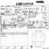 suzuki wagon-r 2025 CFJ1594780 image 3