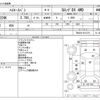 toyota hiace-van 2012 CFJ1719268 image 3
