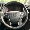 toyota alphard 2022 -TOYOTA--Alphard 3BA-AGH35W--AGH35-0056356---TOYOTA--Alphard 3BA-AGH35W--AGH35-0056356- image 13