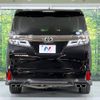 toyota vellfire 2019 -TOYOTA--Vellfire DBA-AGH30W--AGH30-0281599---TOYOTA--Vellfire DBA-AGH30W--AGH30-0281599- image 17