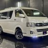 toyota hiace-wagon 2013 GOO_JP_700030313530220802001 image 21