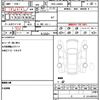 daihatsu tanto 2014 quick_quick_DBA-LA600S_LA600S-0196817 image 19