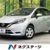 nissan note 2020 quick_quick_E12_E12-714659 image 1
