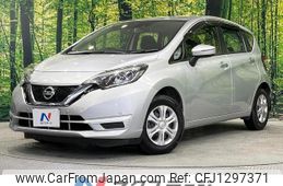 nissan note 2020 quick_quick_E12_E12-714659